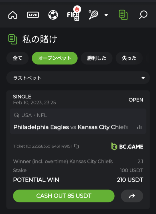Screenshot_20230210-232908.thumb.png.6783dbb859a3f0b7a6eaf354c5a41eca.png