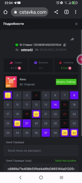 Screenshot_2023-04-29-22-04-34-858.jpg